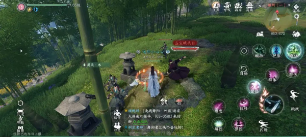 云逆水寒官方版