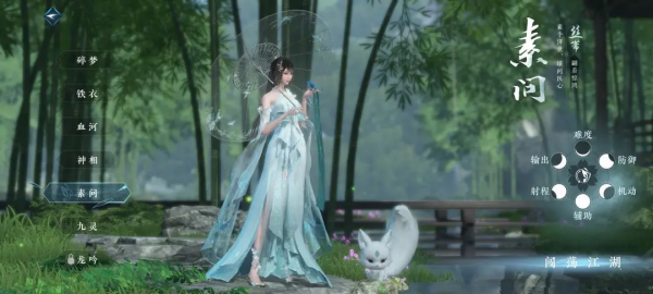 云逆水寒官方版