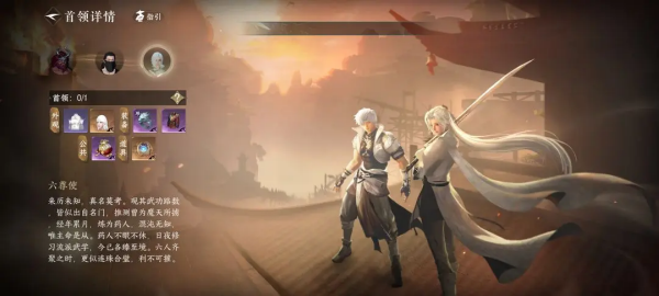 云逆水寒官方版