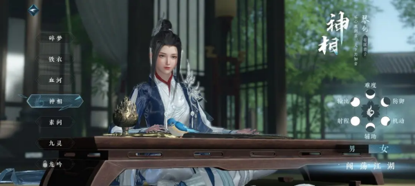 云逆水寒官方版