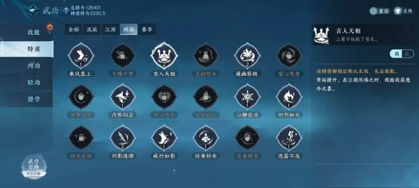 云逆水寒官方版