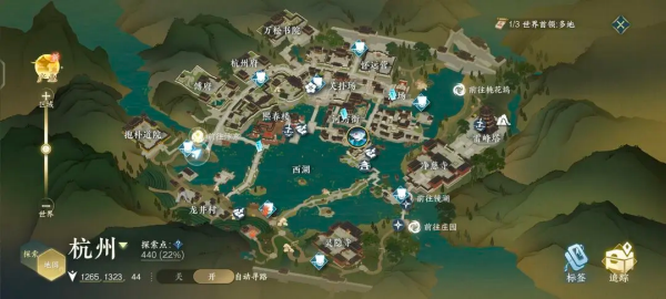 云逆水寒官方版