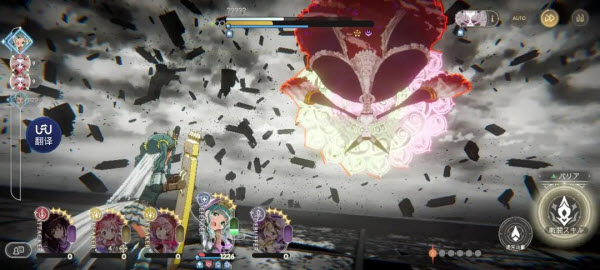 魔法少女小圆Magia Exedra日服