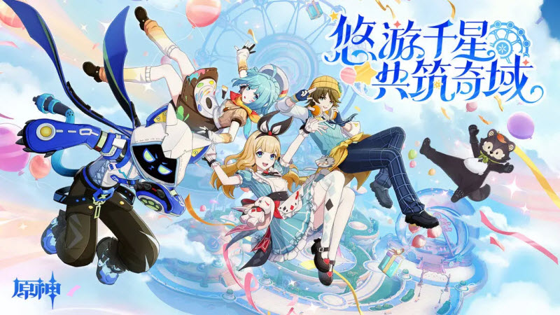 原神官方版截图2