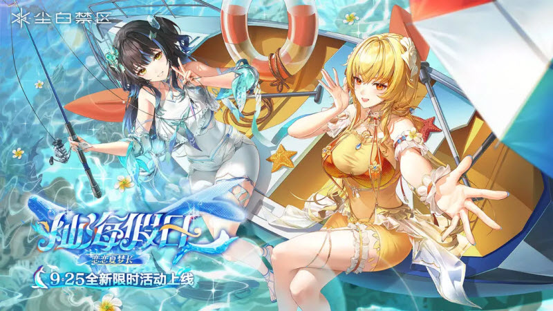 尘白禁区官方版截图1