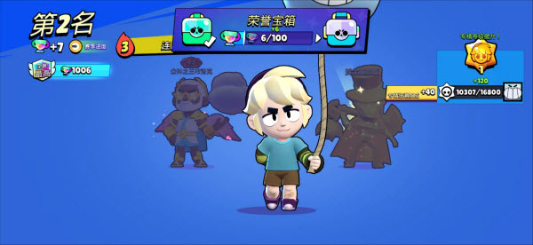 荒野乱斗腾讯版