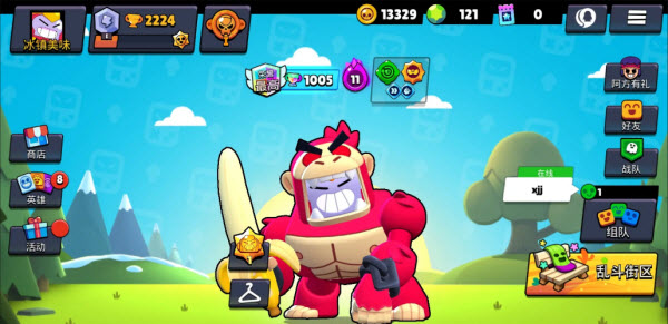 荒野乱斗腾讯版