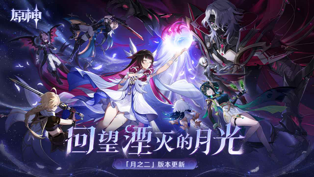 云原神官方正版截图1