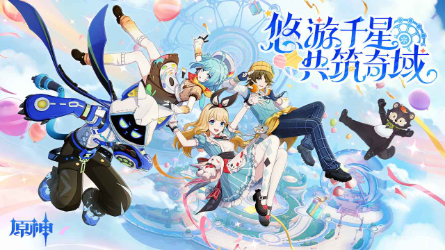 云原神官方正版截图2