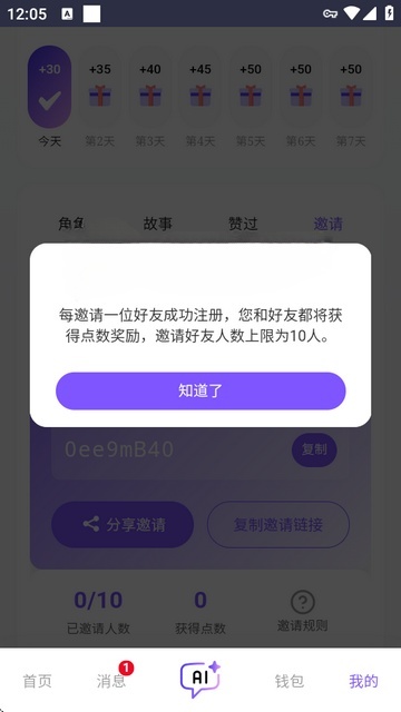 青丘语
