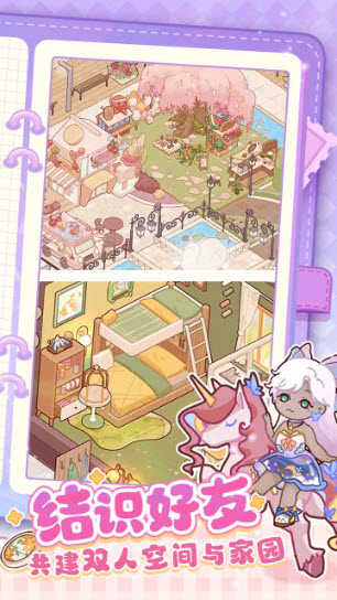 我的休闲时光最新版截图2