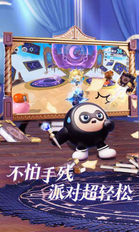 蛋仔派对网易服