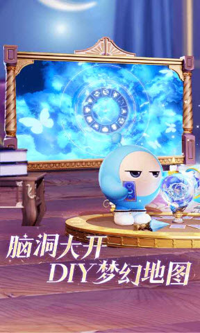 蛋仔派对网易服