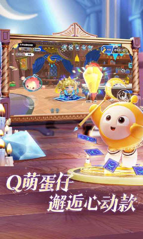 蛋仔派对网易服