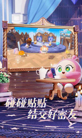 蛋仔派对官方服