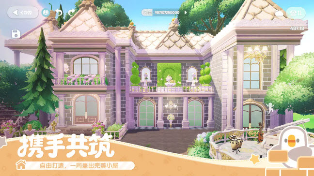 心动小镇官方正版截图6