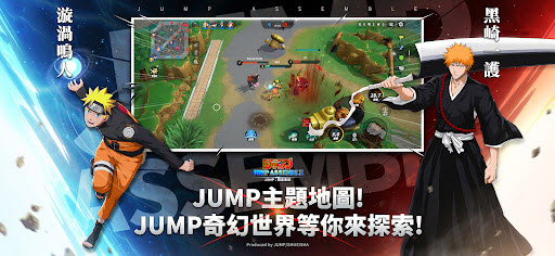 jump群星集结手游