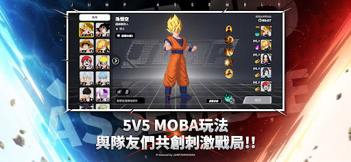 jump群星集结手游