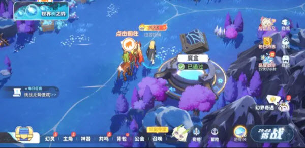 龙魂旅人国际服