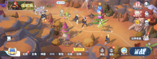 龙魂旅人国际服