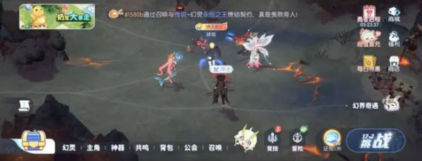 龙魂旅人国际服