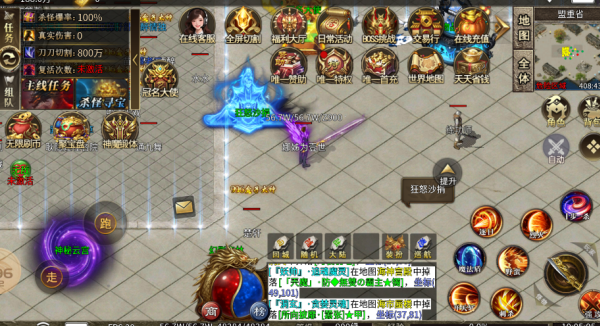 光年高爆无限刀