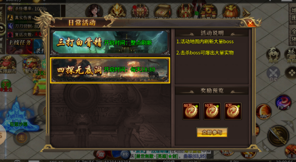 光年高爆无限刀