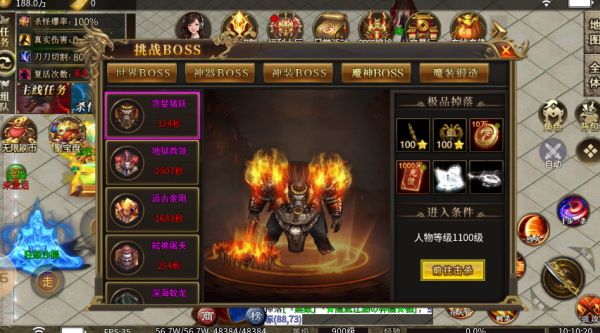 光年高爆无限刀