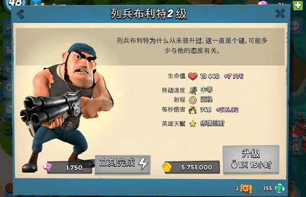 海岛奇兵国际服