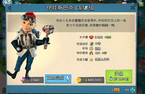 海岛奇兵国际服