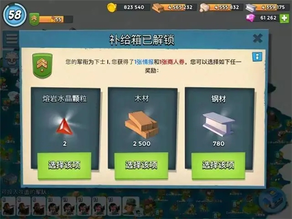 海岛奇兵国际服