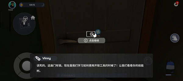 小偷模拟器中文版