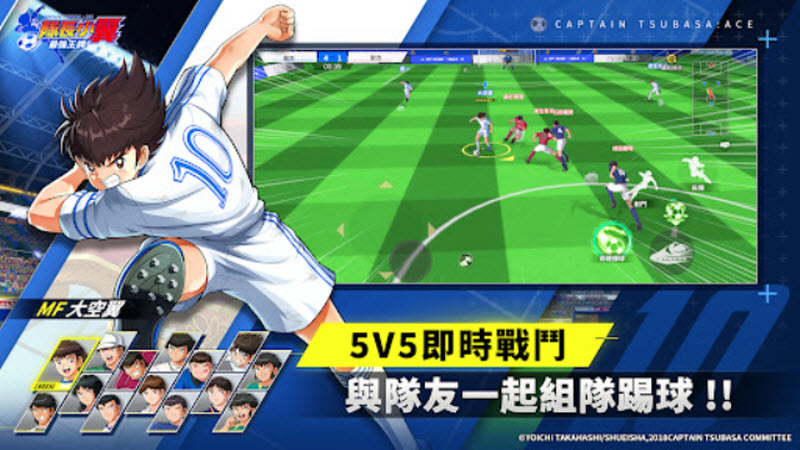 队长小翼国际服截图1