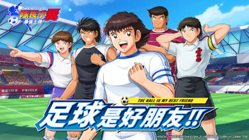 队长小翼国际服截图5