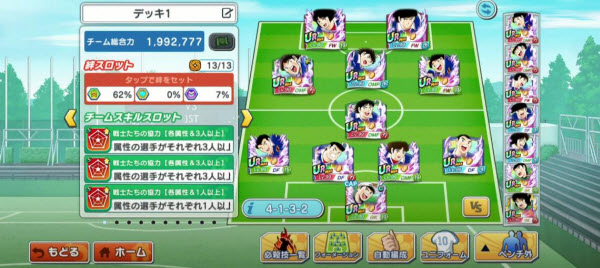 队长小翼国际服