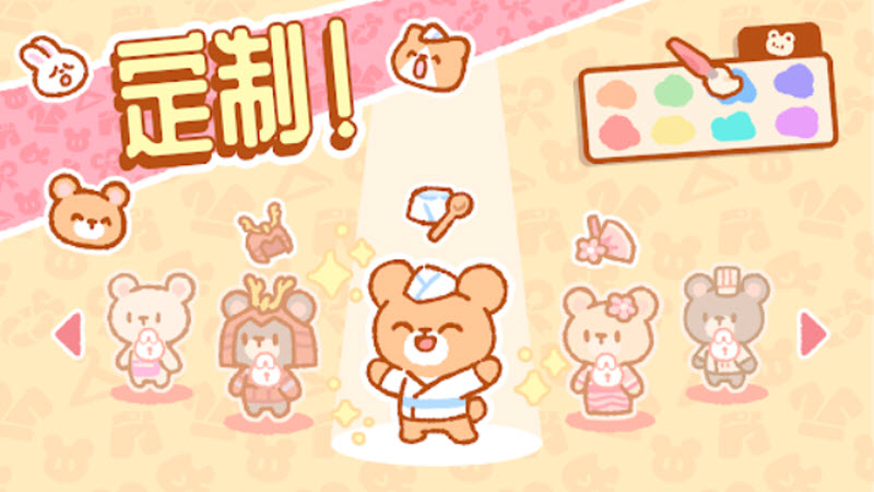 小熊寿司吧截图1