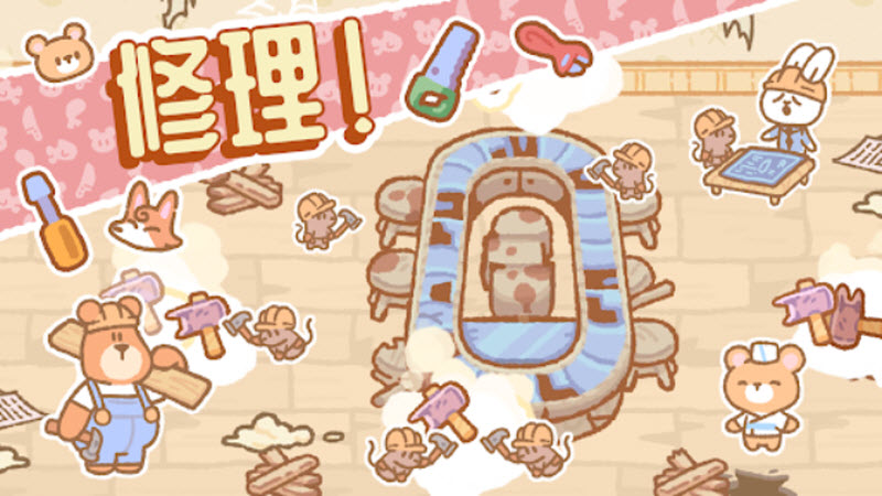 小熊寿司吧截图4