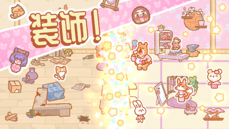 小熊寿司吧截图3