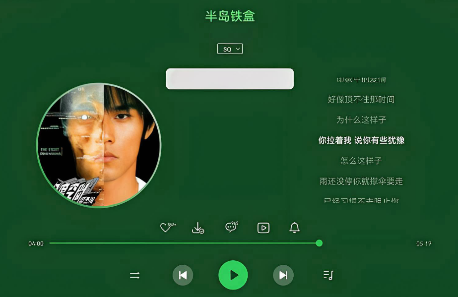 全网听歌免费的app
