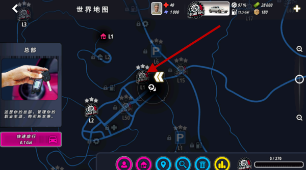 开放世界赛车模拟器