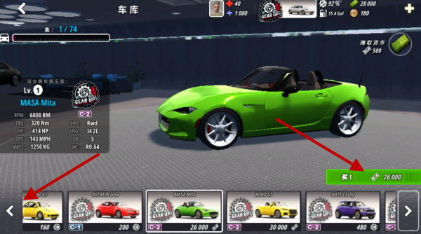 开放世界赛车模拟器