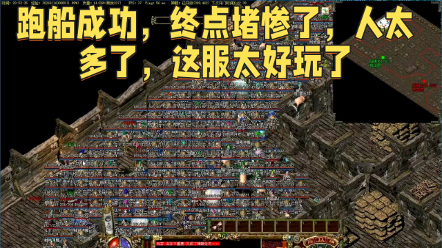 跨年传奇3截图3