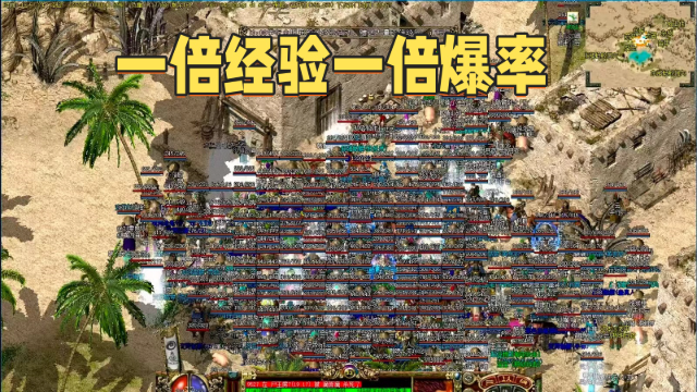 跨年传奇3截图2