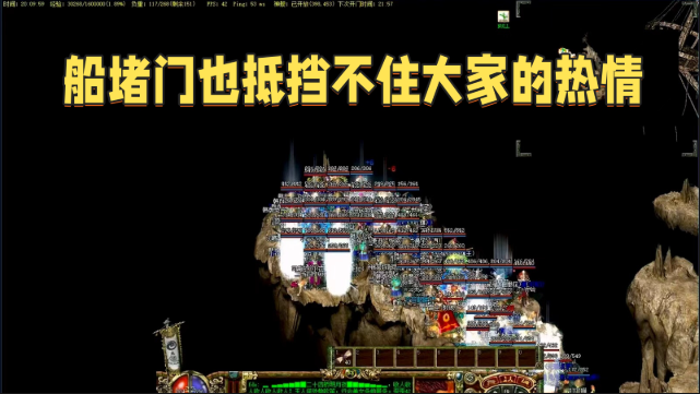 跨年传奇3截图1