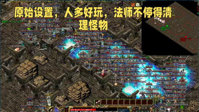 跨年传奇3截图5