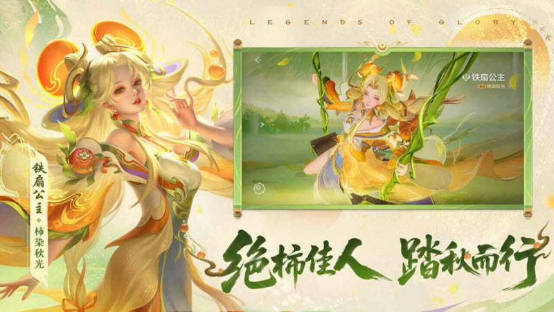 曙光英雄官方版截图1