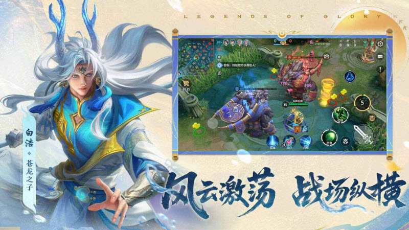 曙光英雄官方版截图5