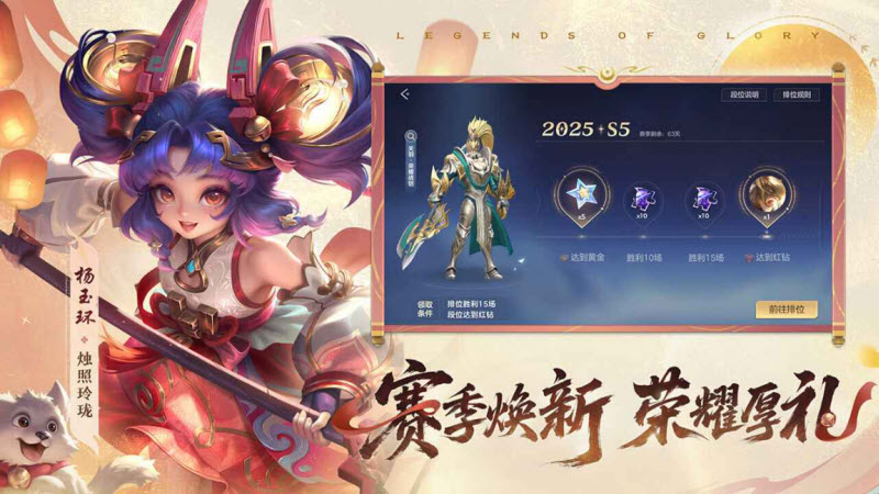 曙光英雄官方版截图3