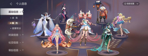 曙光英雄官方版