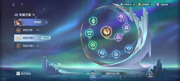 曙光英雄官方版